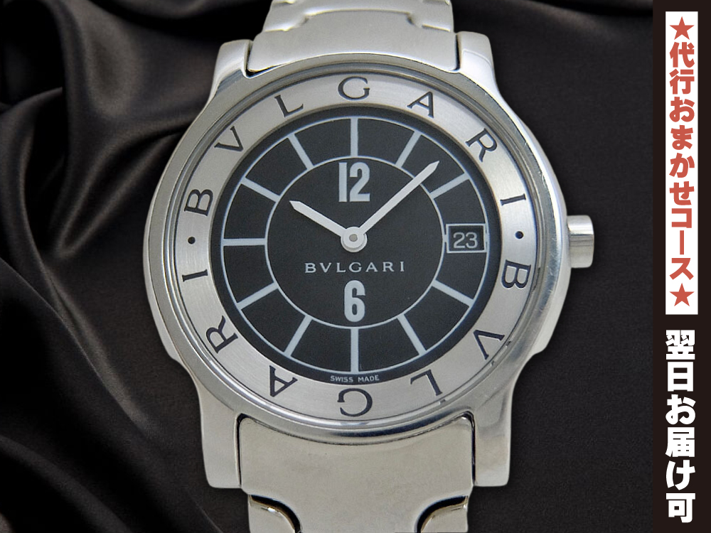 ブルガリ ソロテンポ ST-35S SS ブレス仕様 ユニセックスモデル BOX・保証書付属 BVLGARI Solotempo [代行おまかせコース]