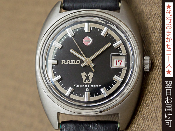 ☆OH済 希少 70s RADO ボイジャー 腕時計 アンティーク ヴィンテージ