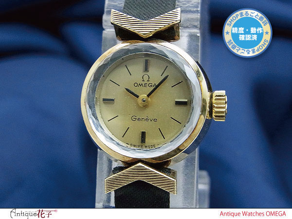 【最終値下げ】オメガ OMEGA cal485 手動巻き カットガラス 限定品ゆるゆる店の腕時計