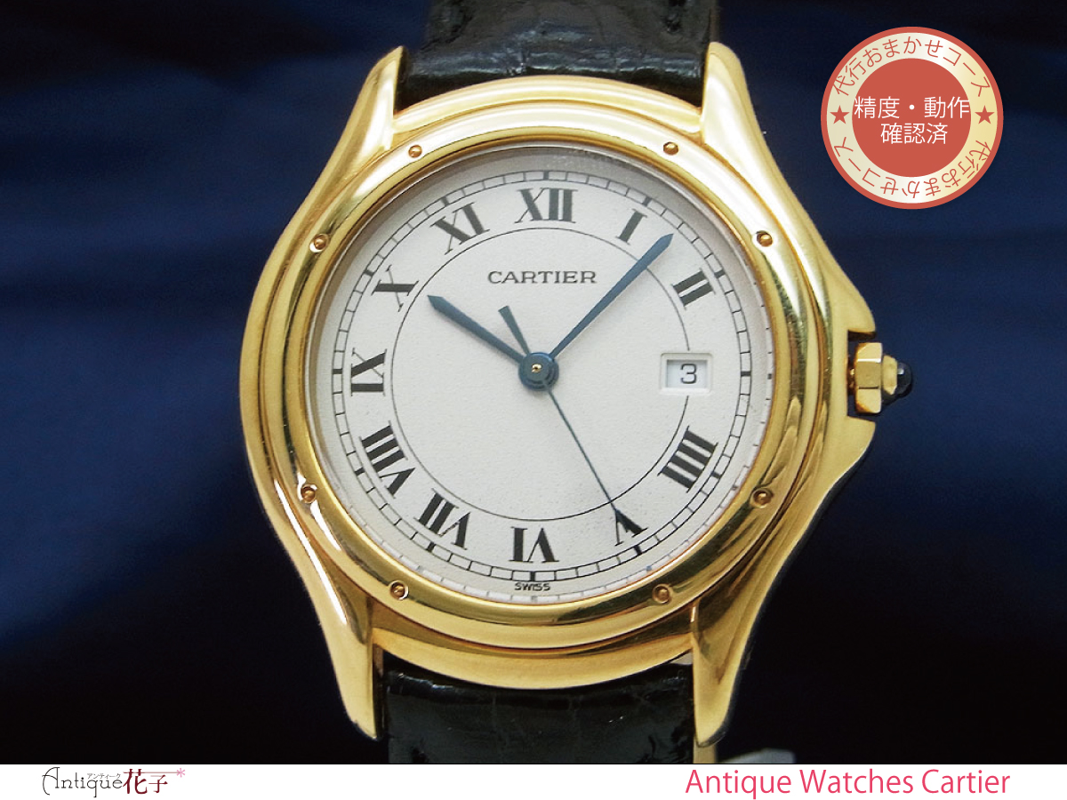 カルティエ パンテール クーガー LM 18KYG 金無垢 クオーツ CARTIER ...