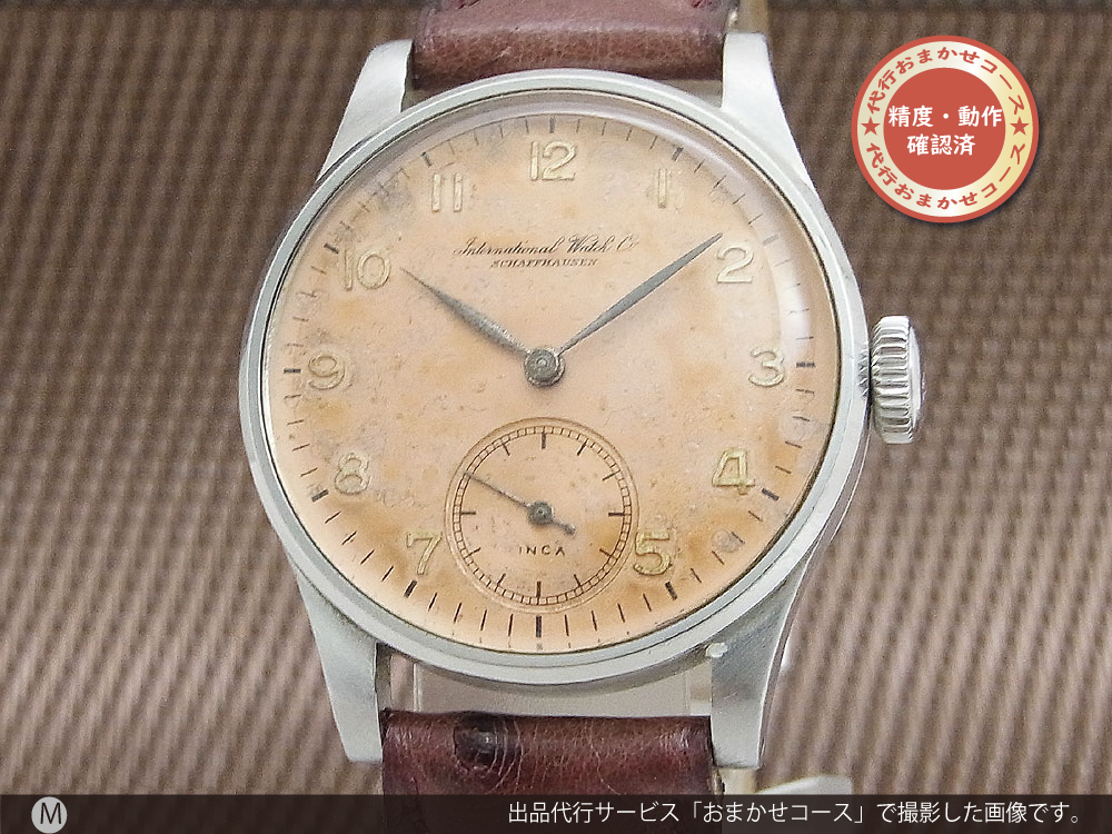 IWC SCHAFFHAUSEN オールドインター Cal.83 INCA 枯れピンクダイヤル