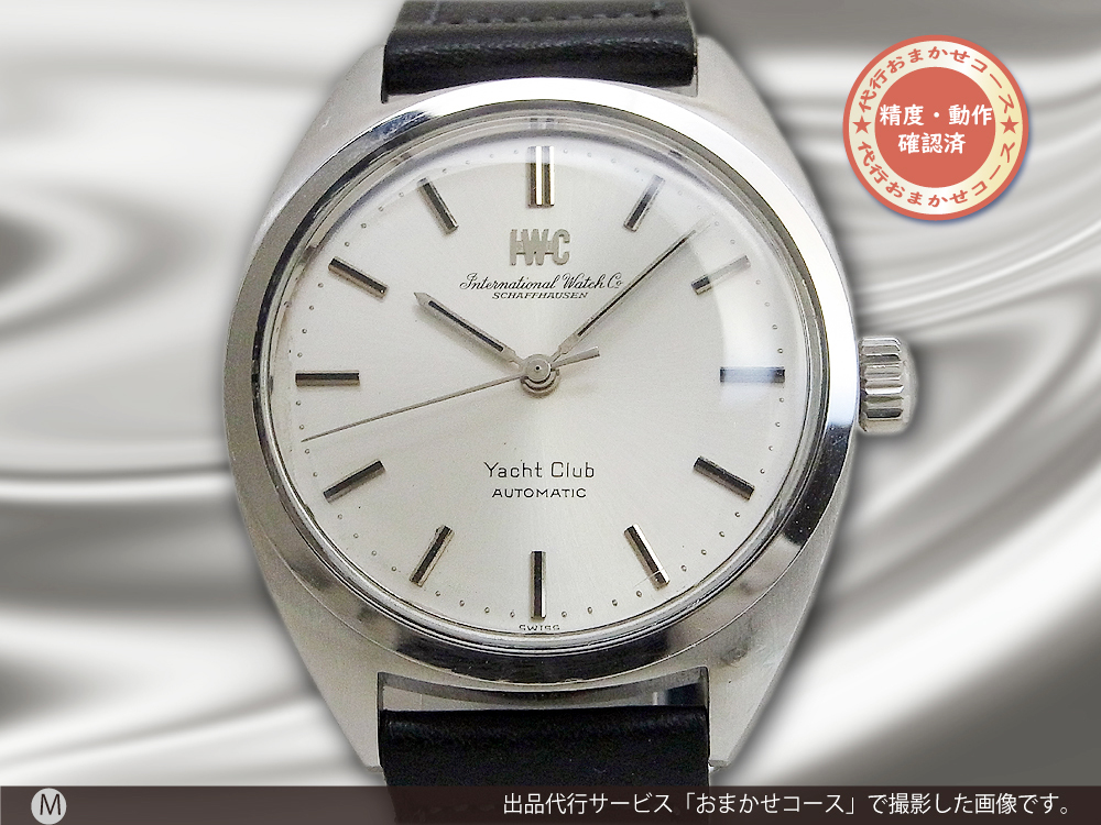 IWC オールドインター　ヨットクラブ　オートマチック