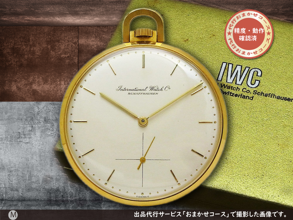 IWC SCHAFFHAUSEN 5200 懐中時計 ヴィンテージ Cal.952 スモールセコンド 手巻き メンズ _755870