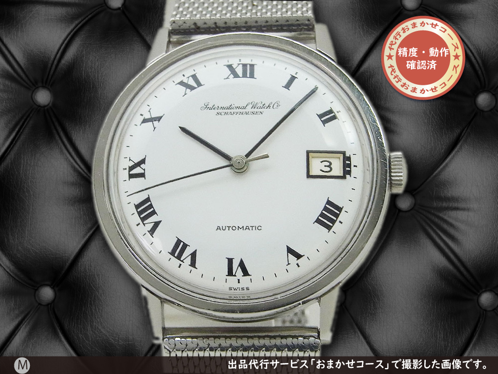 福袋特集 2022 ヴィンテージ・IWC・Ref.817A・Cal.8541・5ポジション