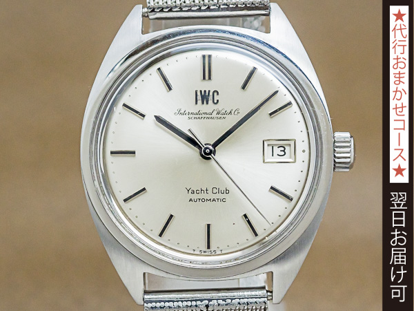 iwc ヨットクラブ 腕時計 | hartwellspremium.com