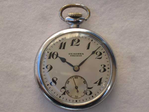 セイコー SEIKOSHA オーバーホール済・修理保証付属 鉄道時計 懐中時計 