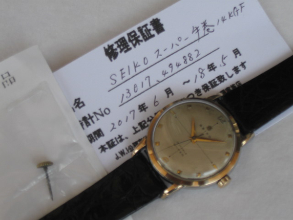 3291 オーバーホール済 レディース 美品 セイコー ソーラー 手巻 時計 腕時計(アナログ) 時計 腕時計(アナログ) 