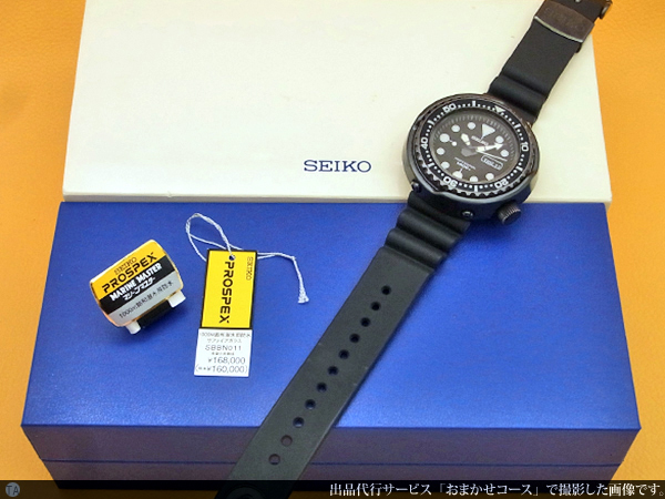 セイコー SEIKO プロスペックス マリーンマスター SBBN011 