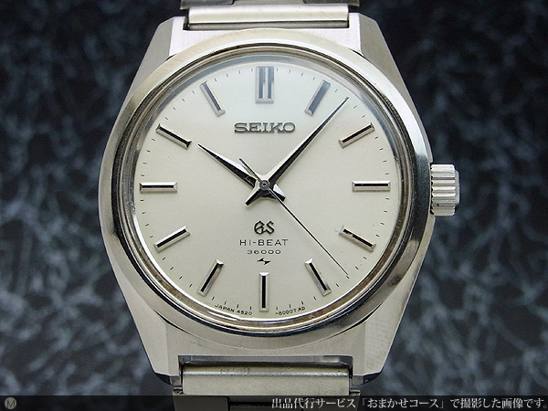 SEIKO セイコー SEIKO 4520-8000 グランドセイコー ハイビート 手巻き メンズ _746908 