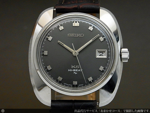 セイコー キングセイコー 45KS 4502-8000 クッションケース ハイビート デイト KSメダリオン 手巻き KING SEIKO HI-BEAT