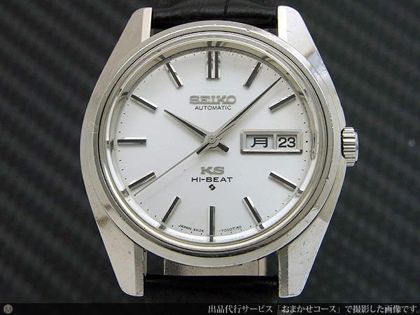 キングセイコーSEIKO キングセイコー 腕時計 HI-BEAT 5626-7000