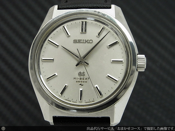 SEIKO グランドセイコー 45GS ハイビート Ref.4520-8000T アンティーク品 メンズ 腕時計