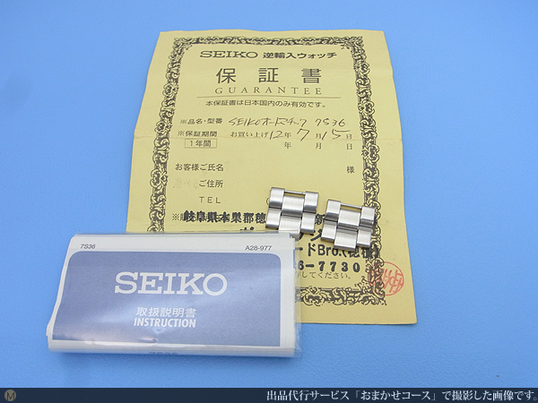セイコー 5スポーツ 復刻モデル 7S36-0070 デイデイト オートマチック SEIKO