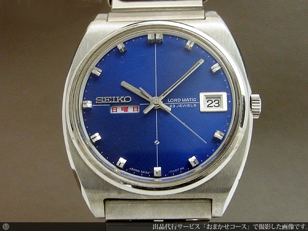SEIKO ロードマチック 5606-7050セイコーロードマチック - 腕時計 