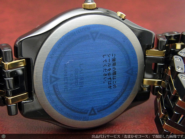 博090 セイコー ローレル メンズ 腕時計 クォーツ 4M21-0B00 - 腕時計 