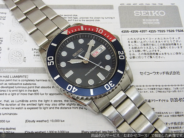 SEIKO AUTOMATIC 7S26-0040