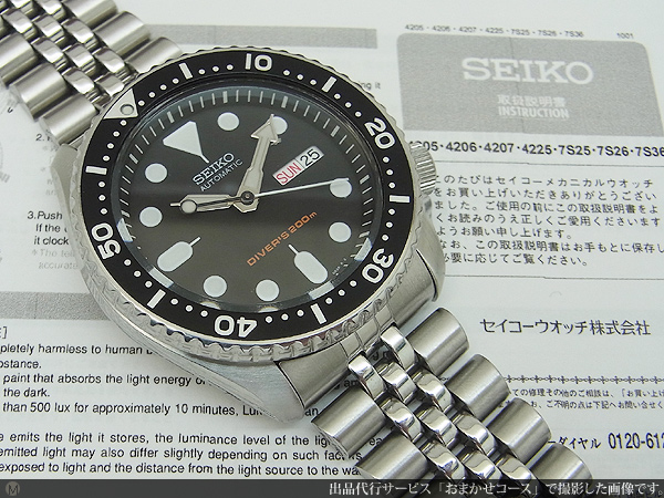 売り出し正本 セイコー ブラックボーイ7s26-0020 ダイバー SEIKO