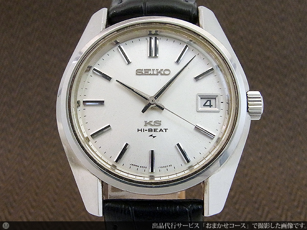 SEIKO KS HI-BEAT セイコー キングセイコー メダリオン デイト5625 ...