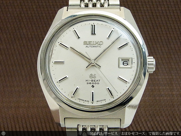 Grand Seiko グランドセイコー 6145-8000 ハイビート 自動巻-