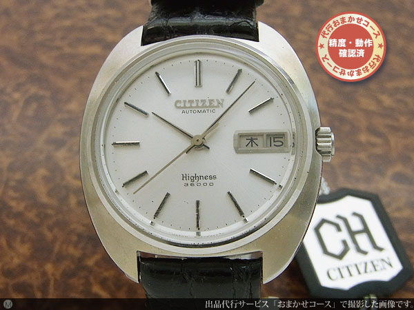 CITIZEN Highness シチズン ハイネス 36000 デイデイト tic-guinee.net