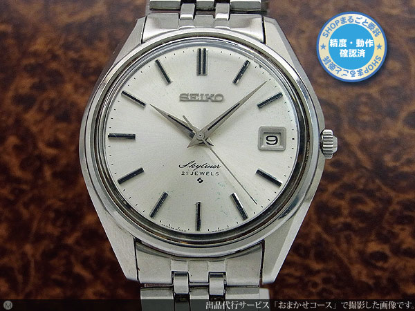 ホットスタイル SEIKO スカイライナー 21石 6102-8000 手巻き 中古 さ