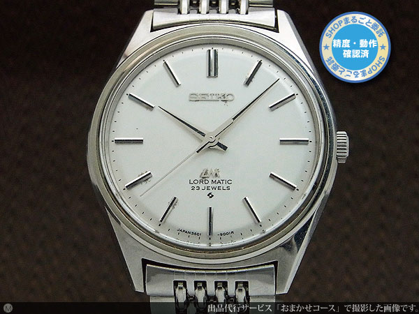 セイコー ロードマチック 5601-9000 25石 オートマチック SEIKO [SHOP