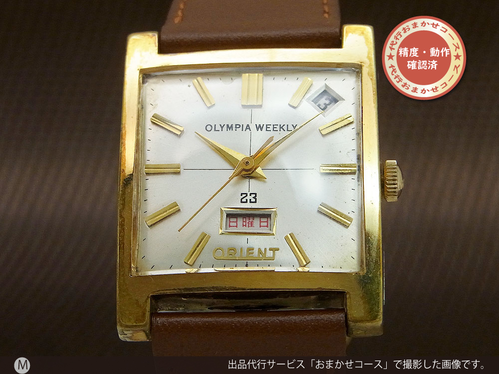 【ヴィンテージがお好きな方】OLYMPIA ORIENT WEEKLY