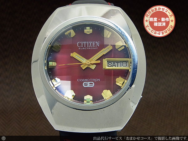 超格安一点 電池新品／CITIZEN コスモトロン 4-810015 COSMOTRON