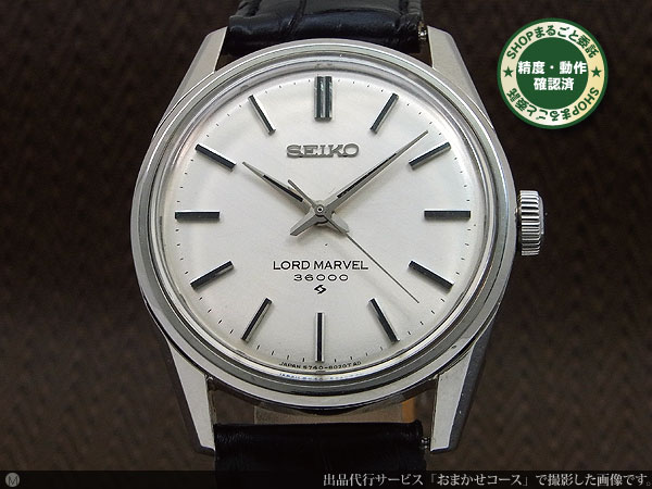 セイコー ロードマーベル 36000 ハイビート 5740-8000 SS 初期型 タツノオトシゴ　手巻き SEIKO [SHOPまるごと委託]