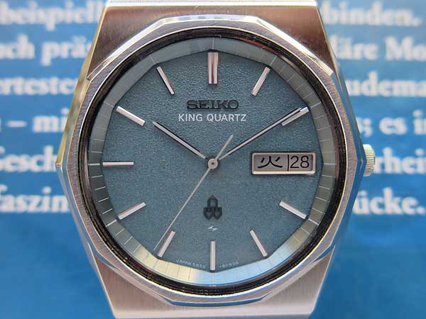 SEIKO KING QUARTZ セイコー キングクォーツ-