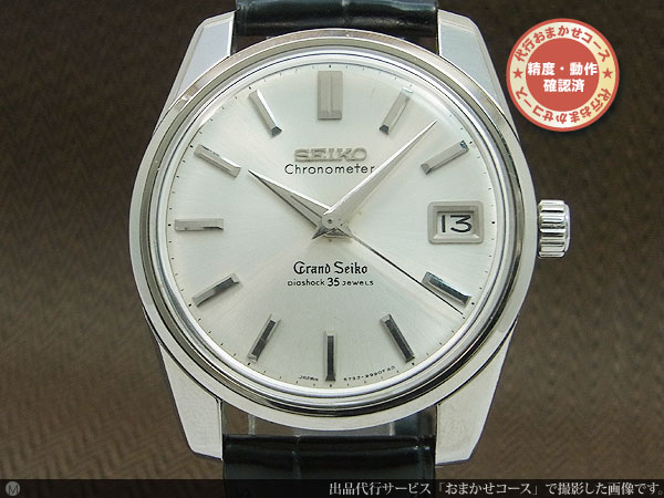 【SEIKO】セイコー グランドセイコー クロノメーター 5722-9990 手巻き メンズ_730062【ev20】