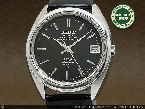 腕時計(アナログ)SEIKO 52KS キングセイコー ビンテージ 5245-6000