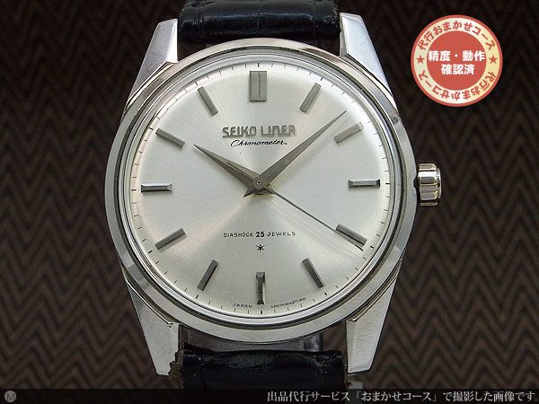 1960年に販売を開始された【OH済み】セイコー ライナー 手巻き時計 アンティーク