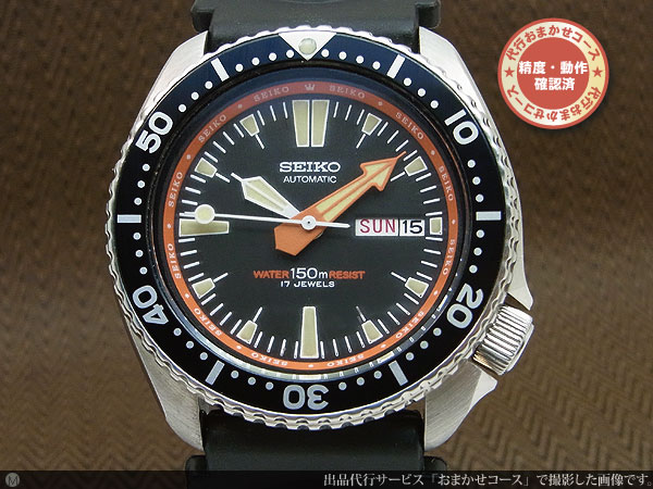 SEIKO/セイコー ダイバーズ 150m 6309腕時計(アナログ) - bimus.hr