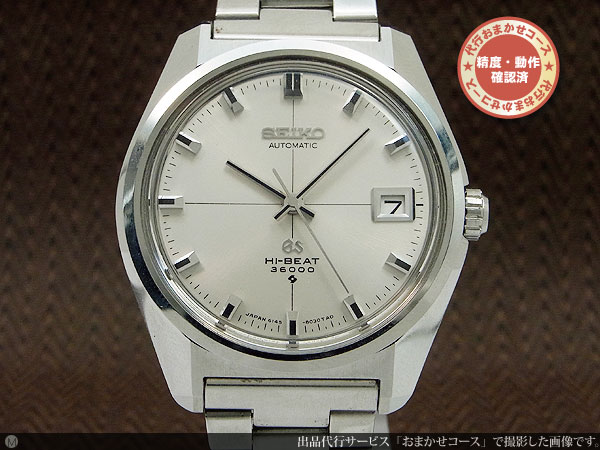 SEIKO 6145-8000 GSグランドセイコー腕時計