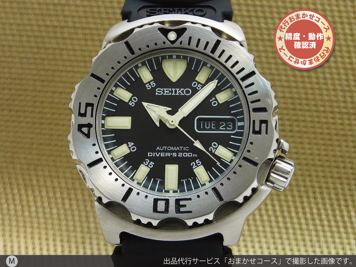 SEIKO セイコー ダイバーズウォッチ ブラックモンスター DIVER'S