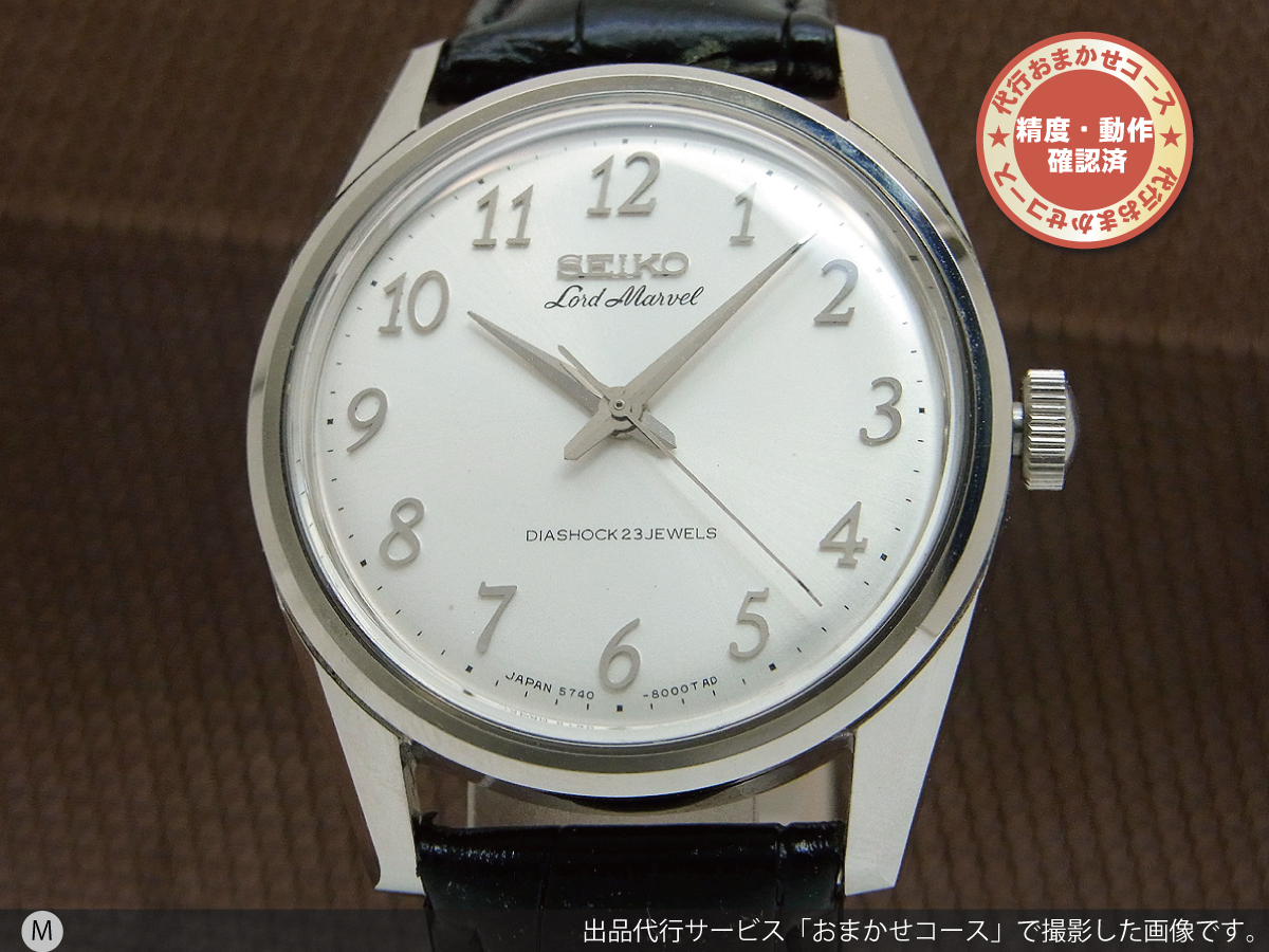 稼働品】SEIKO ロードマーベル 全数字 | mag-mar.org