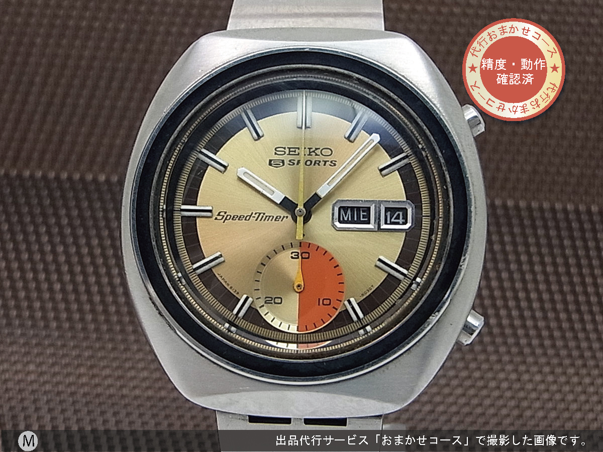 セイコー ファイブスポーツ スピードタイマー 1つ目クロノグラフ シングルクロノ オートマチック デイデイト SEIKO [代行おまかせコース]