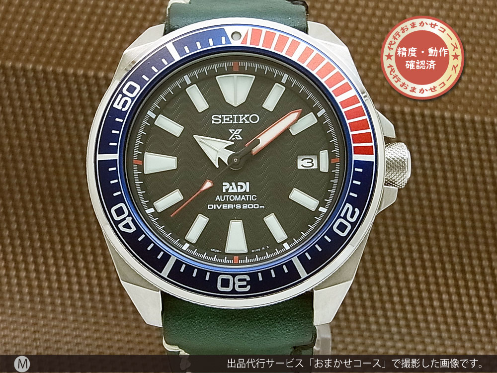 最終値下げ！　美品　Seiko プロスペックス　サムライ　限定グリーン