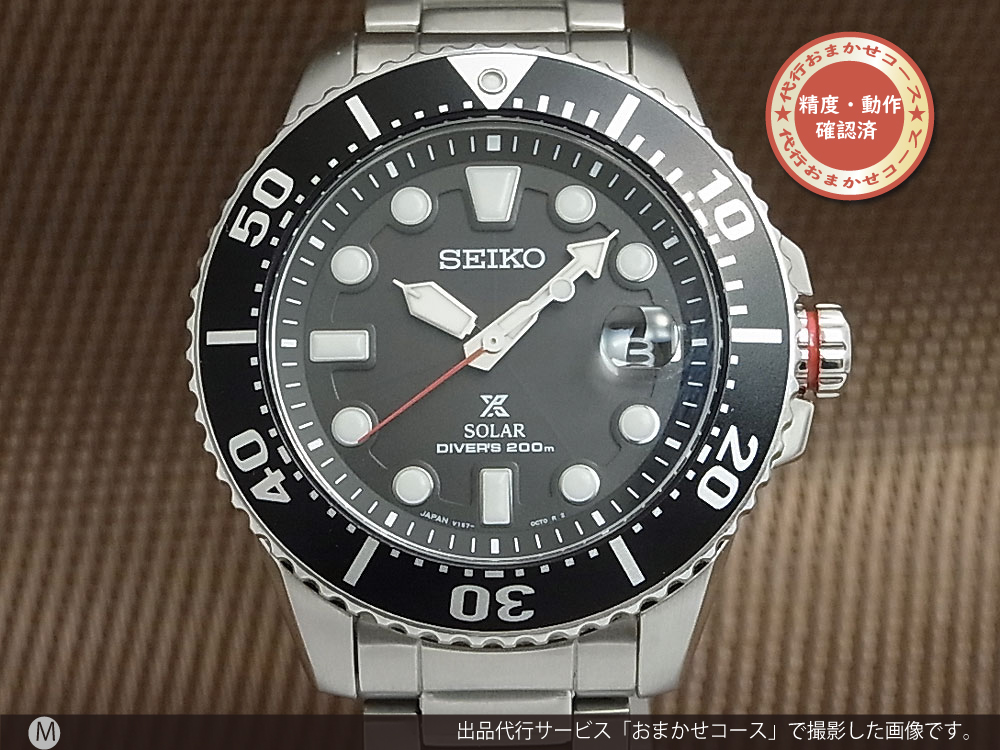 セイコー プロスペックス ソーラーダイバーズ 200M V157-0BTO クオーツ SEIKO