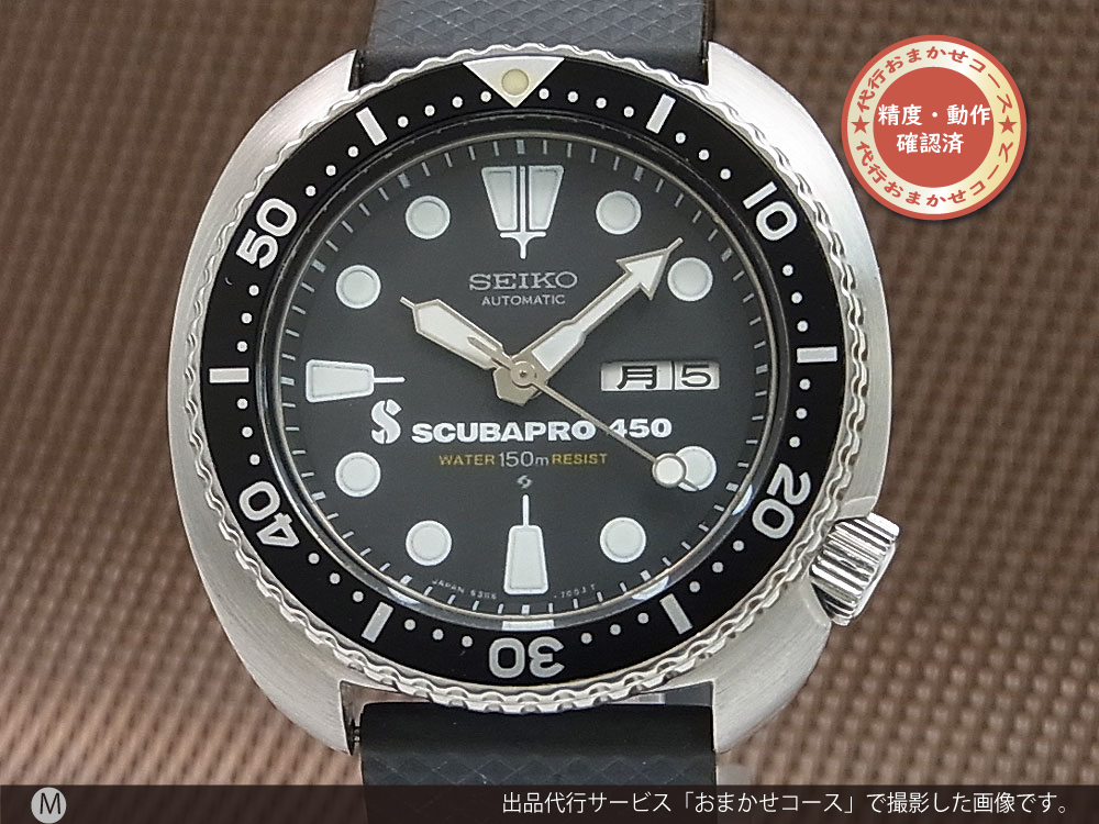 公式ショッピングサイト SEIKO セイコーダイバー サード 6306-7001