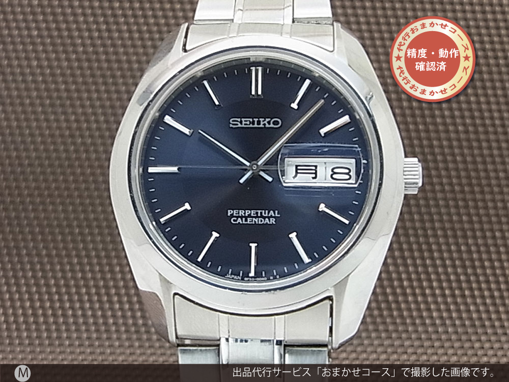 セイコー パーペチュアル カレンダー 8f33 0040 デイデイト ブルーダイヤル セイコー パーペチュアル カレンダー 8f33 0040 デイデイト ブルーダイヤル