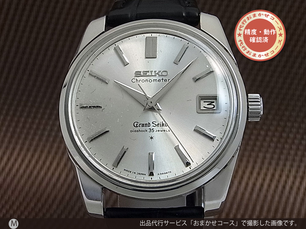 セイコー SEIKO 43999 グランドセイコー クロノメーター 手巻き メンズ _767443