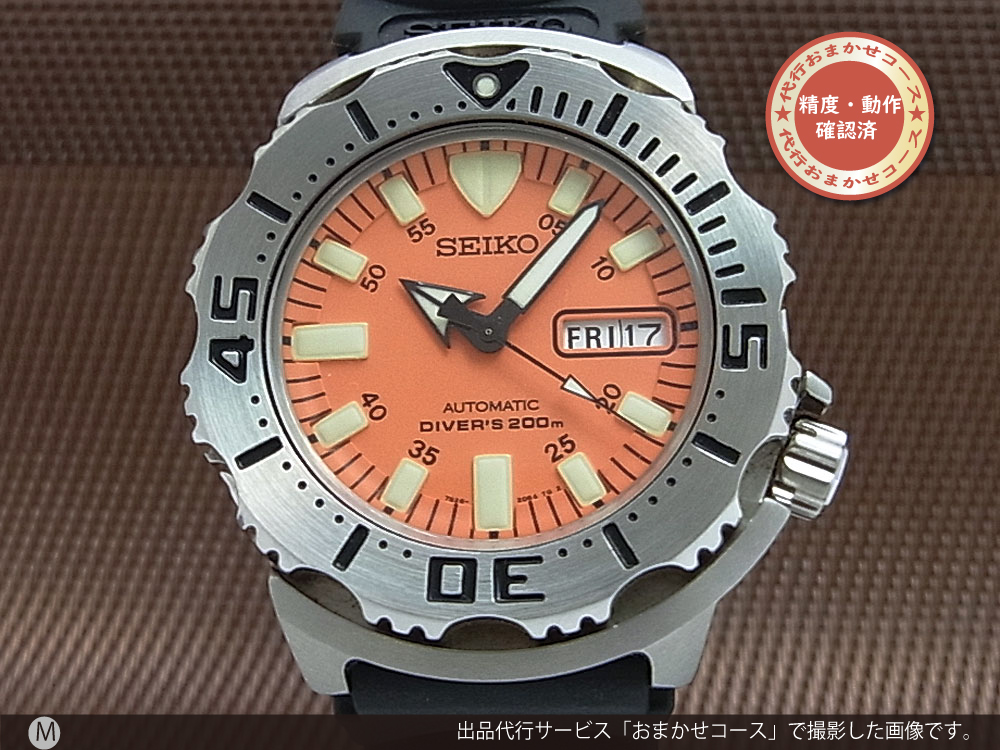 直売本物 最安完動 SEIKO セイコー オレンジ モンスター 7S26-0350