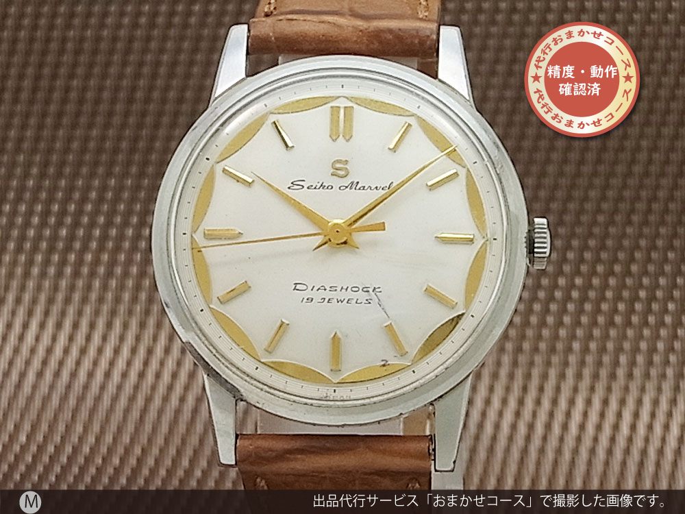 腕時計 SEIKO(セイコー) Marvel(マーベル) 機械式手巻き www