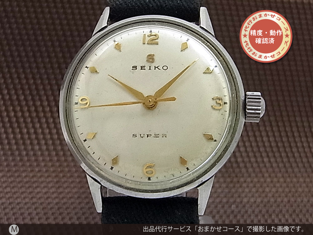 SEIKO　Sマーク　スーパー　【アンティーク】全体的に劣化がひどいです