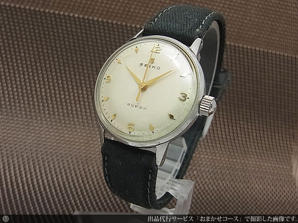 セイコー スーパー Sマーク SS ラウンドケース 1950年代 手巻き アンティーク SEIKO [代行おまかせコース]