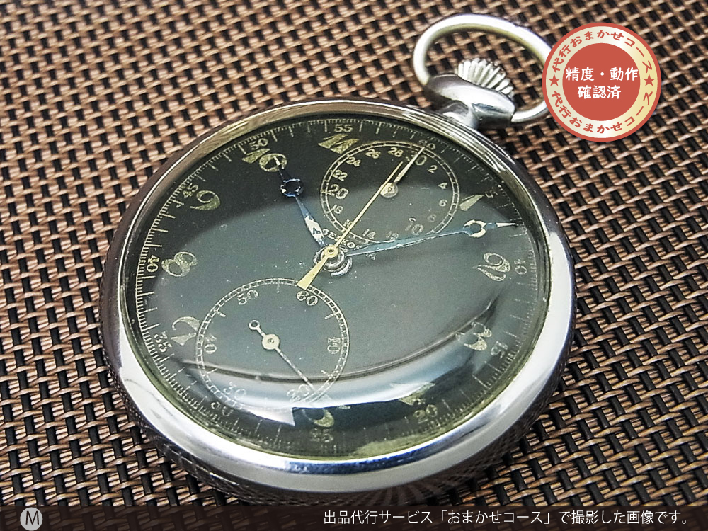 セット販売!! 鉄道懐中時計 SEIKO セイコー 精工舎 シルバー 銀 ...