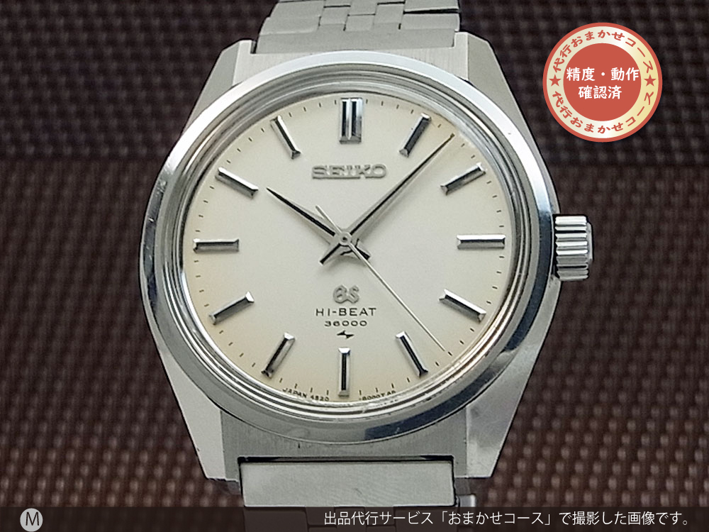 セイコー SEIKO 4520-8000 グランドセイコー ハイビート 手巻き メンズ _746908【ev15】