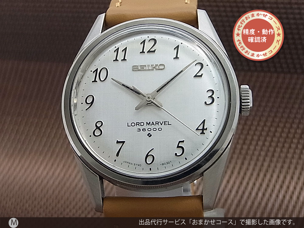 SEIKO セイコー セイコーロード マーベル 腕時計 5740-8000-